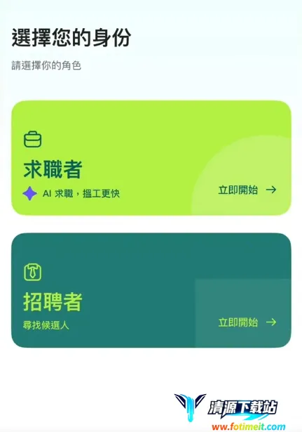 OfferToday2026�ٷ�����