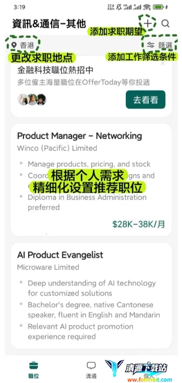 OfferToday2026�ٷ�����