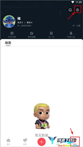 ��η��Լ�������ְ�׿��