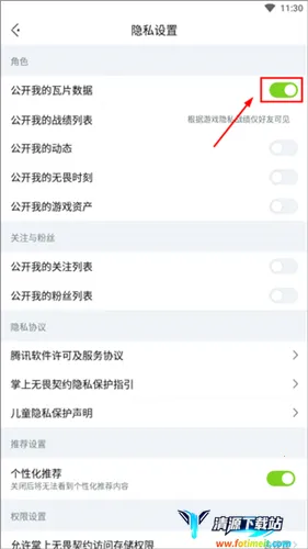 ��η��Լ�������ְ�׿��