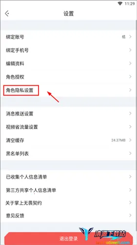 ��η��Լ�������ְ�׿��