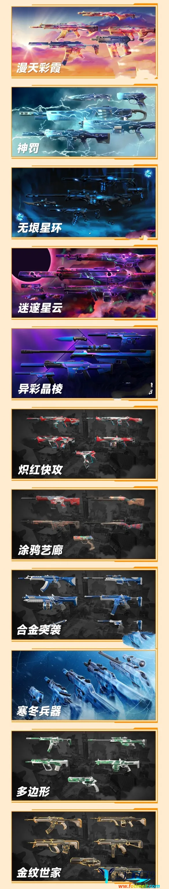 ��η��Լ��������