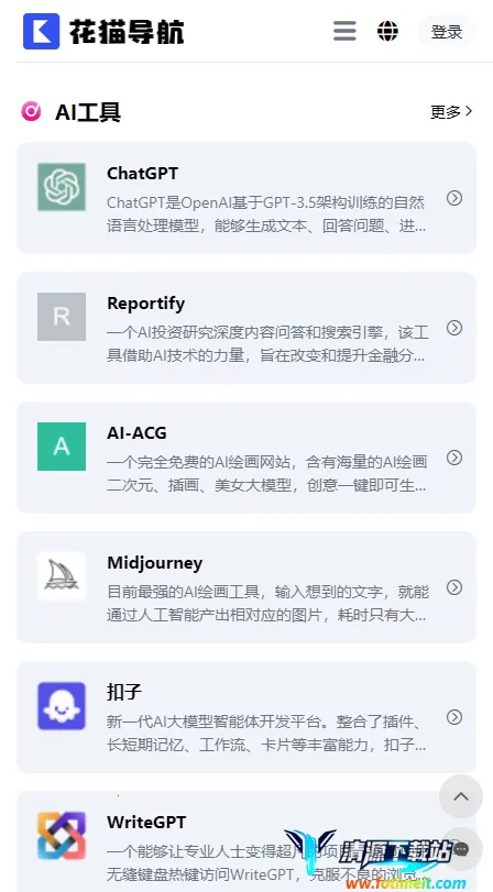 ��è����