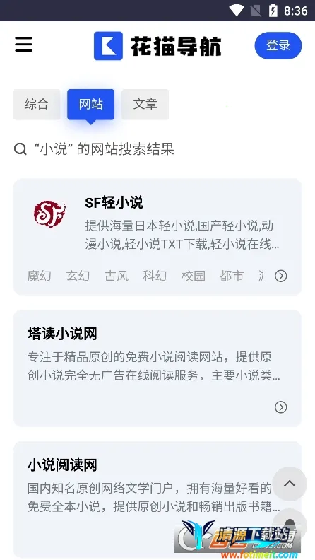 ��è����