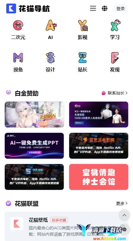 ��è����