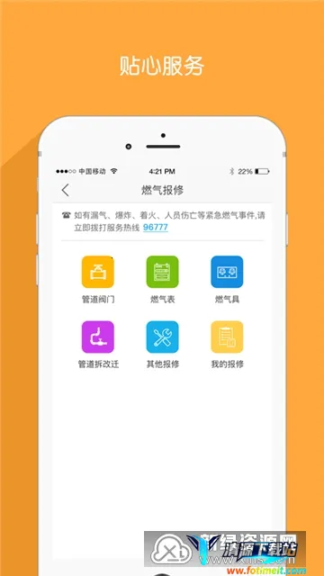 ����ȼ��