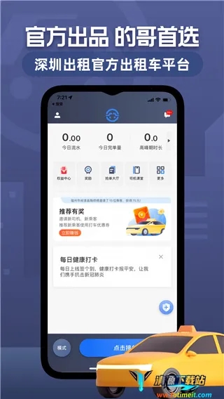 ���ڳ���˾����