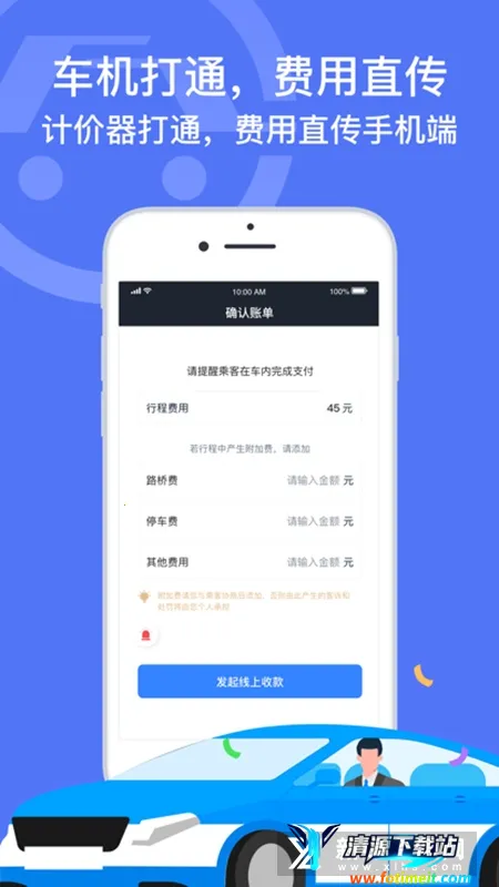 ���ڳ���˾����