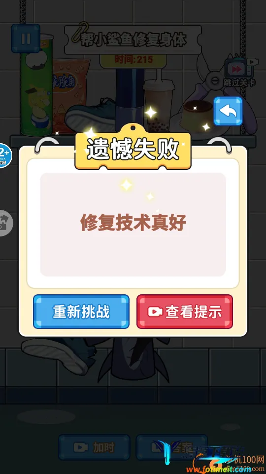 ��ʹ����DIY��׿���ֻ���