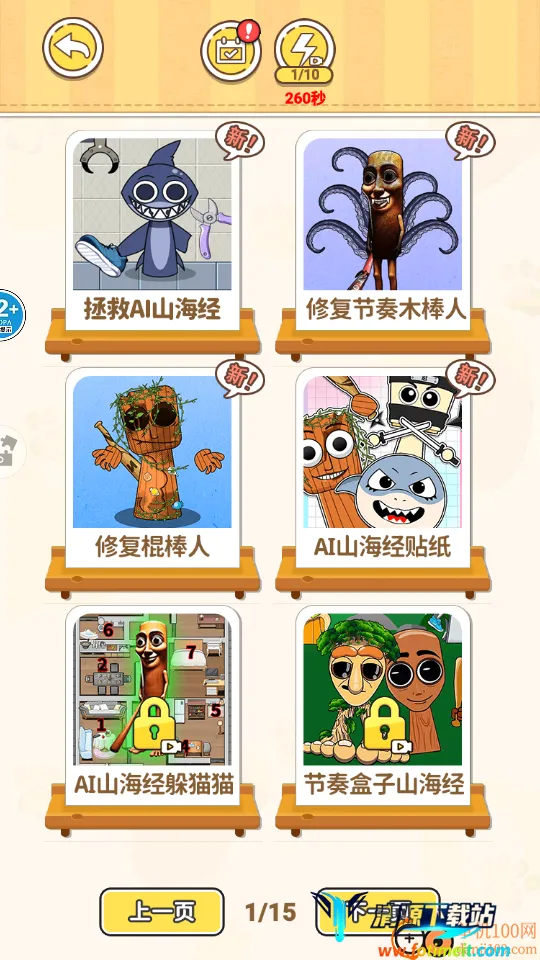 ��ʹ����DIY����