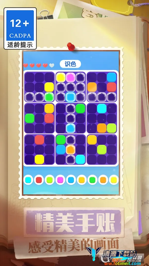 ��ȫ����2026���ذ�װ