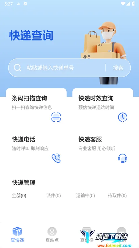 ȫ������ٲ�����