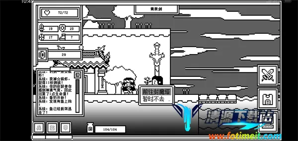 ��һ��ķ�ħ����׿���ֻ���