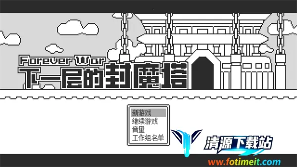 ��һ��ķ�ħ����׿���ֻ���