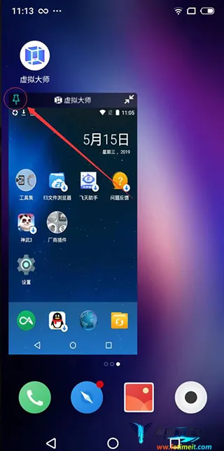 vmos�����2026���ذ�װ