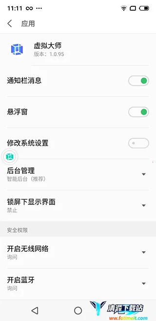 vmos�����2026���ذ�װ