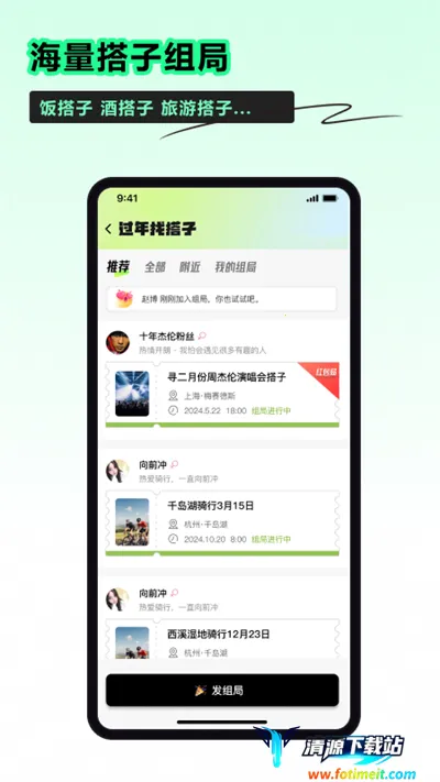 Сʱ���罻�����ֻ���