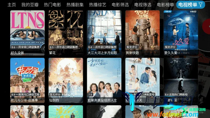 ����Ӱ��2026�ٷ����°汾