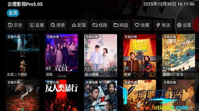 ����Ӱ��2026�ٷ����°汾