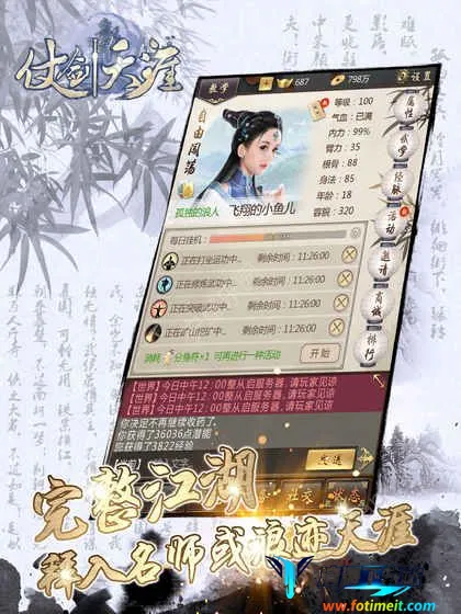 �̽�����