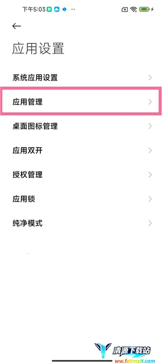 小米锁屏画报 小米锁屏画报