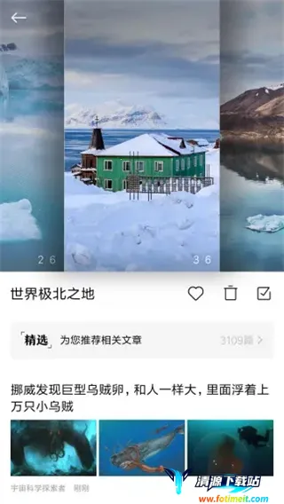 小米锁屏画报 小米锁屏画报