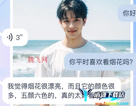 AI����2026�ٷ�����