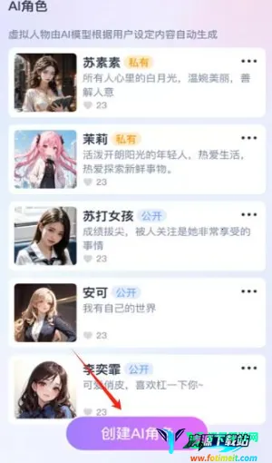 AI����2026�ٷ�����