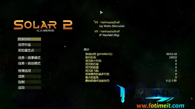 ̫��ϵ����22026���°汾