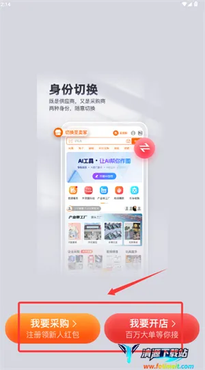 ��ɱ�����С��Ʒ�����������ֻ���