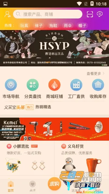 ��ɱ�����С��Ʒ�����������ֻ���