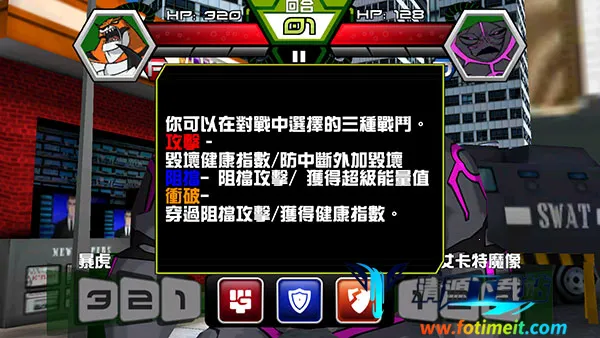 Ben10终极英雄 Ben10终极英雄