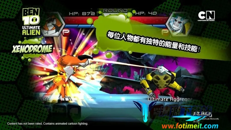 Ben10终极英雄 Ben10终极英雄