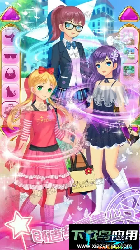 ������Ů���С��Ϸ