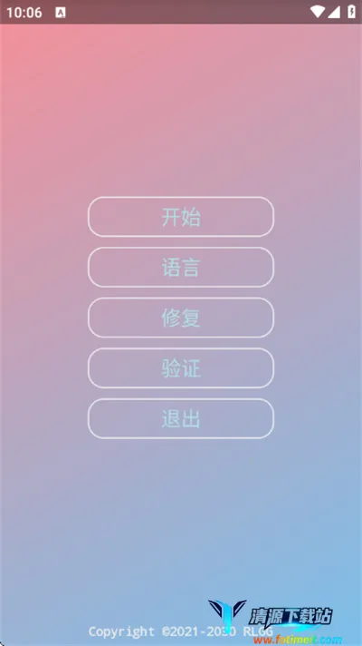 ����ȫ��