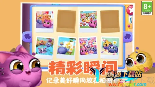 �ȳ�������԰��׿���ֻ���