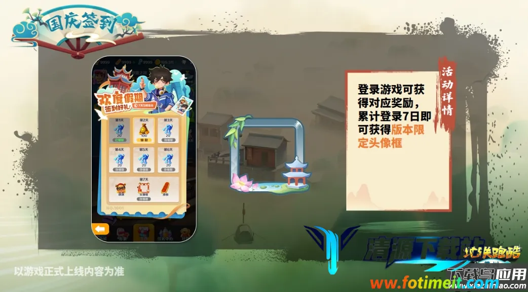 2026�����ܿ����°汾