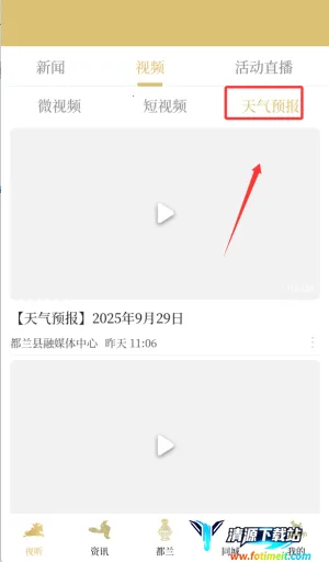 ��������2026���°汾