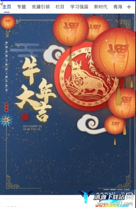 ��������2026���°汾