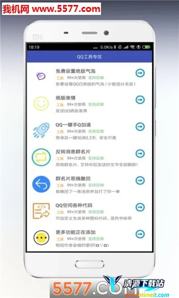 海岸盒子2026最新版本 海岸盒子2026最新版本