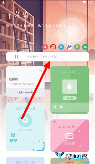 海岸盒子2026最新版本 海岸盒子2026最新版本