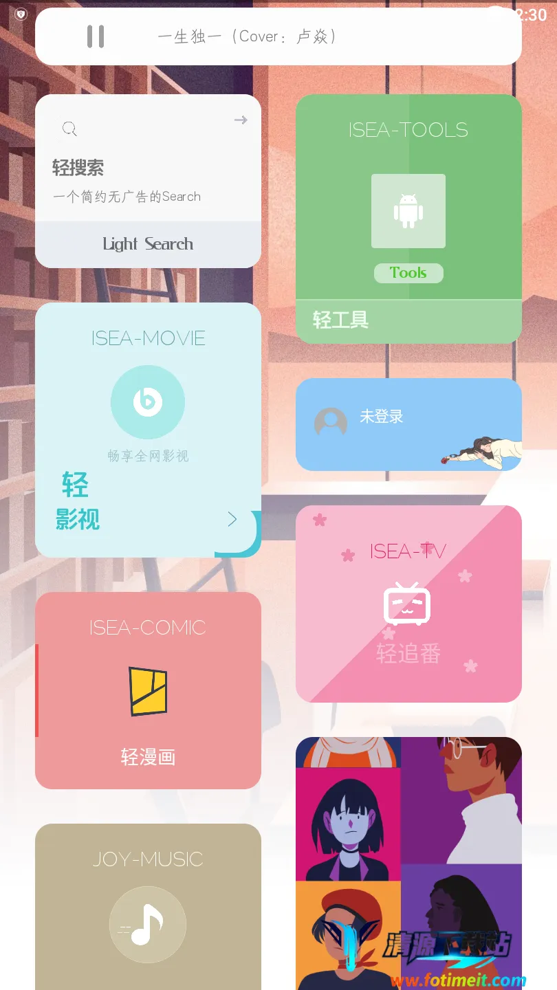 海岸盒子2026最新版本 海岸盒子2026最新版本