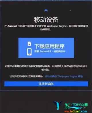 Wallpaper Engine2026�ٷ����°汾