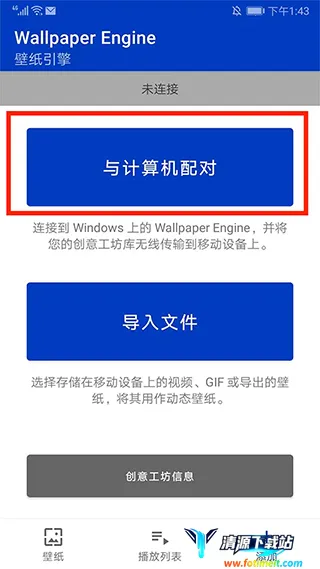 Wallpaper Engine2026�ٷ����°汾