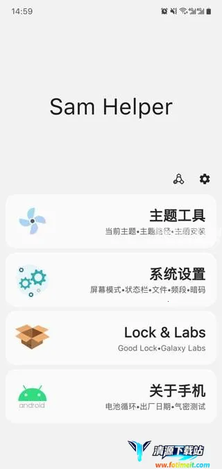 sam helper2026���ذ�װ