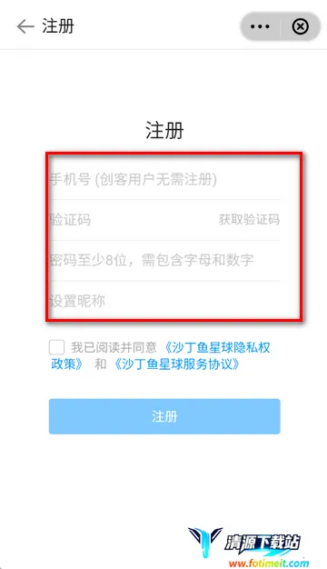 ɳ������������罻2026���ذ�װ