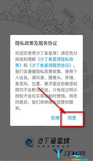 ɳ������������罻����