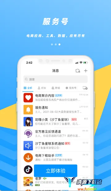 ɳ������������罻2026���ذ�װ