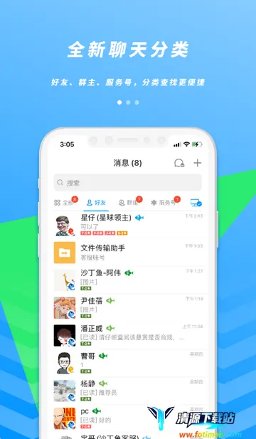 ɳ������������罻����