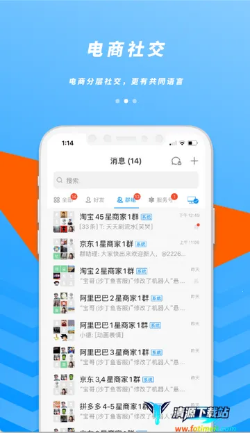 ɳ������������罻����